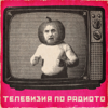 #ИзвиниСебе