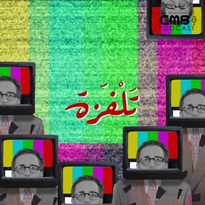 Talfaza - تلفزة Talfaza - تلفزة