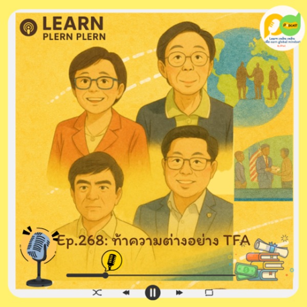 Learn Plern Plern_Ep.268 (ท้าความต่างอย่าง TFA) photo