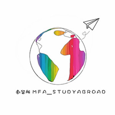 劇留所 MFA_STUDYABROAD