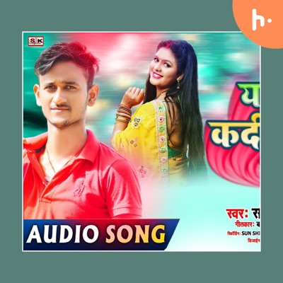 Singer Sanjeet Sawariya