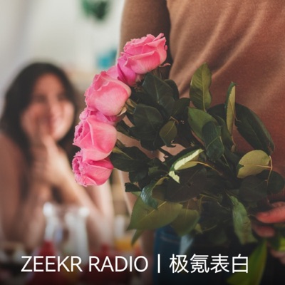 即氪表白