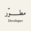 مطور - Yaman
