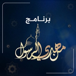 من هدي الرسول.. (ثلاثة أمور أقسم عليها النبي ﷺ)