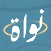 بودكاست نواة - آفاق التميز - AFAQ ALTAMAYOZ