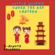 Little Wisdom Under the Red Lantern | Timeless Chinese stories for growing hearts and minds