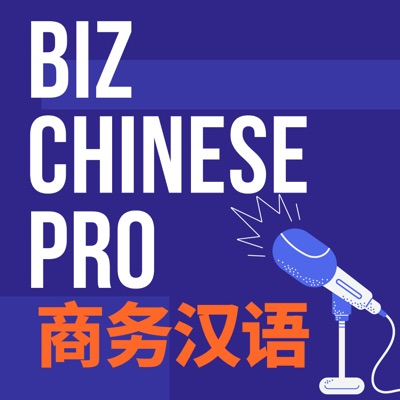 Biz Chinese Pro - 商务汉语 Biz Chinese Pro - 商务汉语