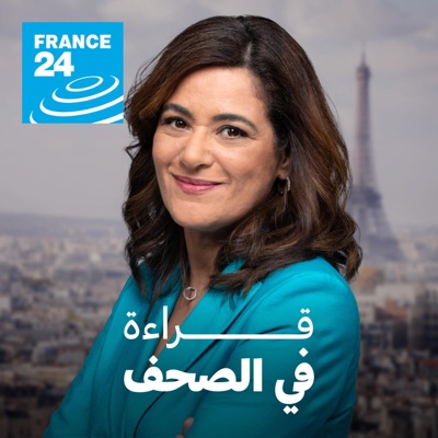 قراءة في الصحافة العالمية قراءة في الصحافة العالمية