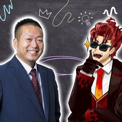 岡本ナカイドのラジオ（仮