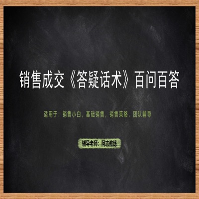 华星销管成长圈