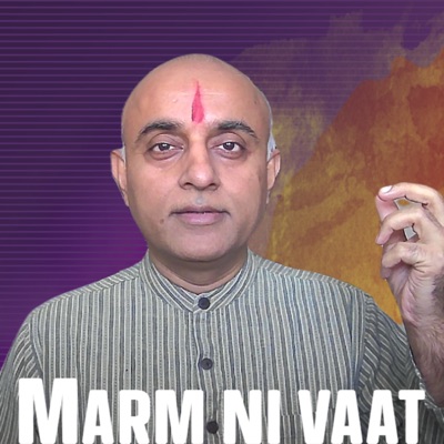 Marm ni vaat (Gujarati) - Bhagvat Puran - Devi Bhagvat Marm ni vaat (Gujarati) - Bhagvat Puran - Devi Bhagvat