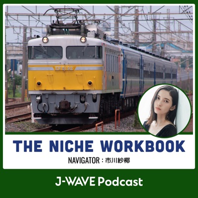THE NICHE WORK BOOK ~ニッチな学習帳 ~ THE NICHE WORK BOOK ~ニッチな学習帳 ~