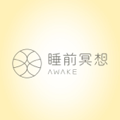 Awake 睡前冥想