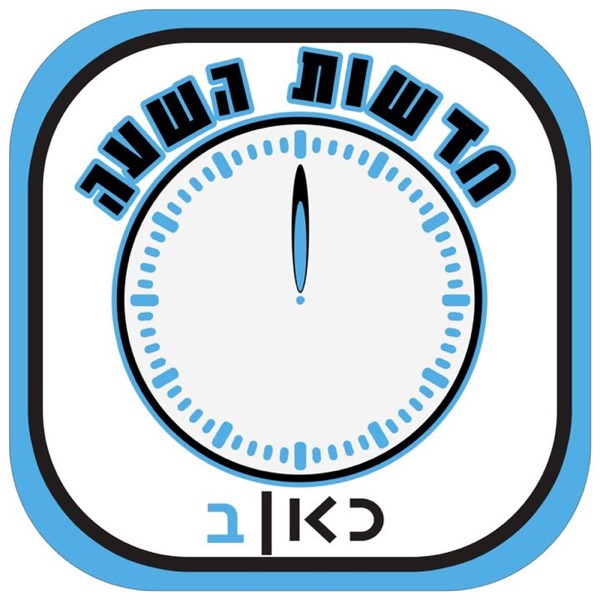 Kan News @00 on 8/5/2026 photo