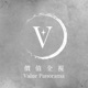 你有多少真實的自己，藏在完美的冰層之下？｜《冰雪奇緣》Elsa的價值覺察｜價值全視覺察筆記 EP.003