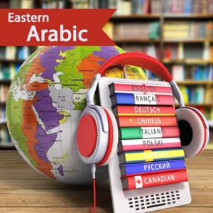 Learn Arabic (Eastern)