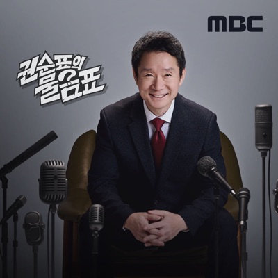 권순표의 물음표