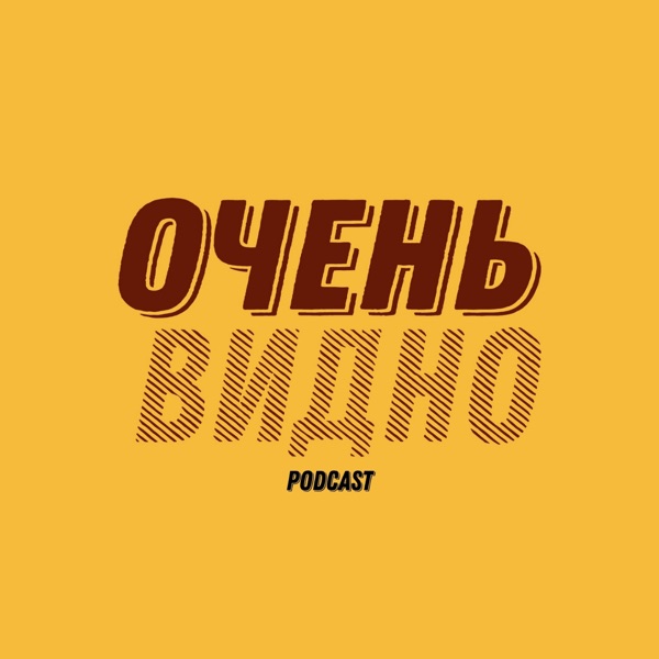 podcast