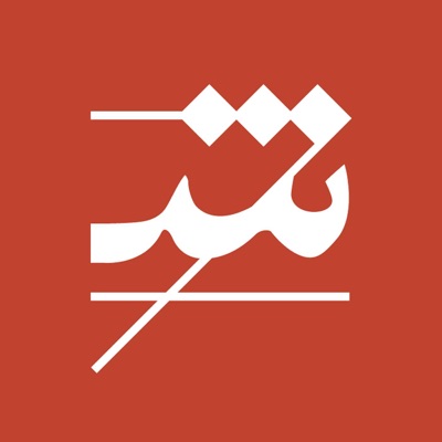 شوروم شوروم