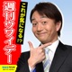 #7　音声会話型おしゃべりAI「Cotomo」にもってかれています。