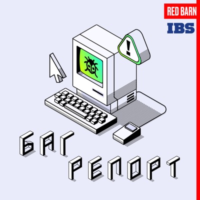 Багрепорт Багрепорт
