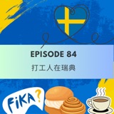 Episode 84 | 打工人在瑞典 Working (hard?) in Sweden
