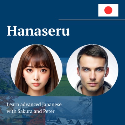 Hanaseru: Learn Advanced Japanese and News in Japan Hanaseru: Learn Advanced Japanese and News in Japan