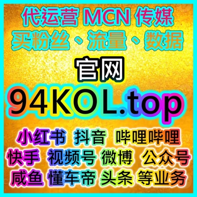 教你优化抖音千川提升20万场观在线人数 ROI 双十一高效投流指南