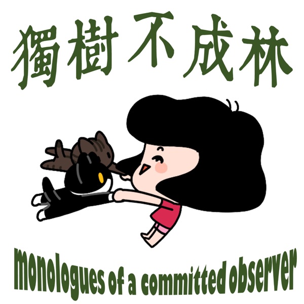 293-现代哲学如何在重复中寻找意义？ photo