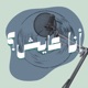 النوم