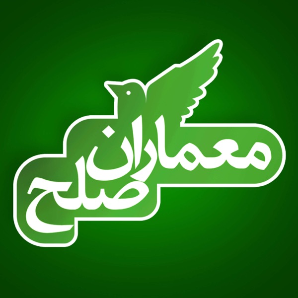 Memaran Solh | پادکست معماران صلح