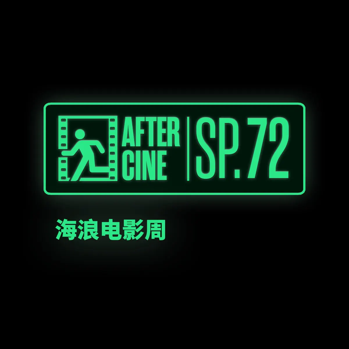 读者和主角绝b是真a》by颓| PDF, image size:1200x1200