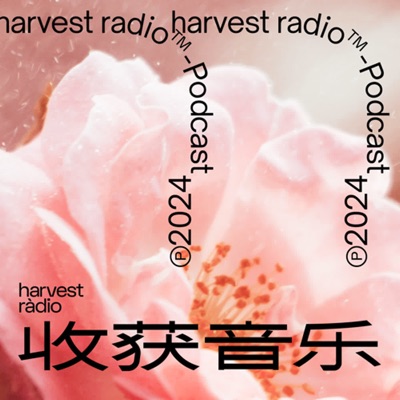 harvest radio 收获音乐