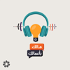 التمويل الذكي للشركة الناشئة 💰🚀