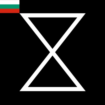 X Docs Български X Docs Български