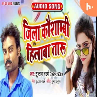 Sultan jakhmi all hit song Sultan jakhmi all hit song