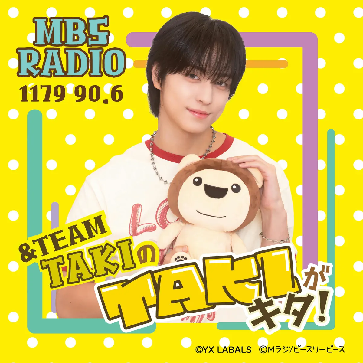 &TEAM TAKIのTAKIがキタ！ - ポッドキャスト - Apple Podcast