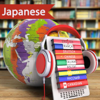 Learn Japanese - Help Me Learn
