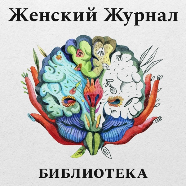 podcast