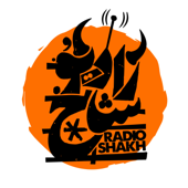 رادیو شاخ | Radio Shakh
