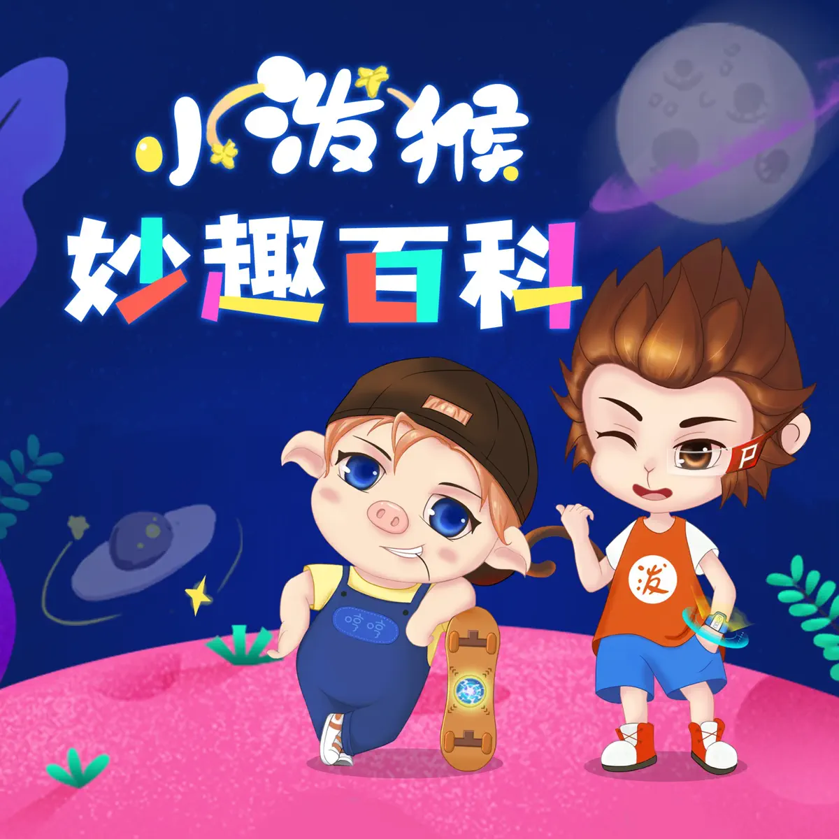 盔甲战士”，节日快乐！ – DW – 2016年5月23日, image size:1200x1200