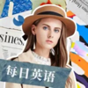 世界名人英语演讲 - 曲艺大剧院