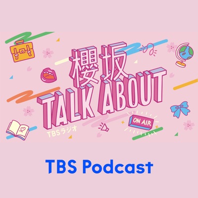 櫻坂TALKABOUT 櫻坂TALKABOUT