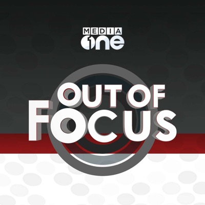 Out Of Focus - MediaOne:Mediaone