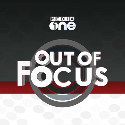 Out Of Focus - MediaOne Out Of Focus - MediaOne