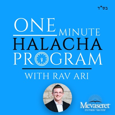 One Minute Halacha Program With Rav Ari