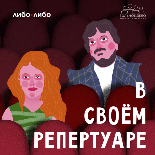 В своем репертуаре image