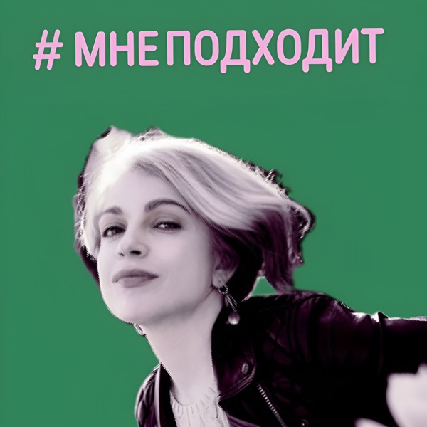 podcast