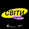 Світи - Veteran Hub