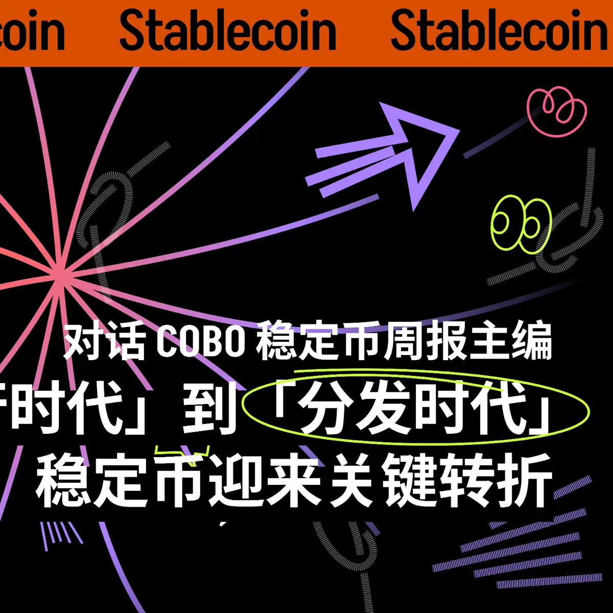 Mastering Stablecoin - Podcast - Apple Podcasts